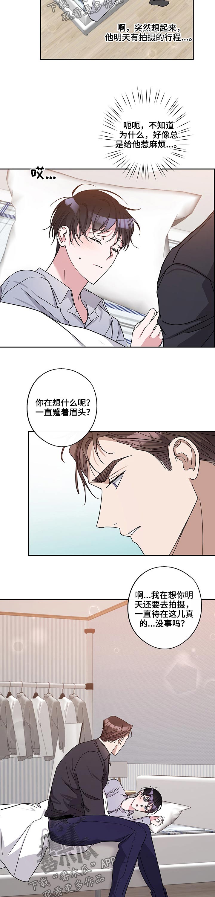 第45话2