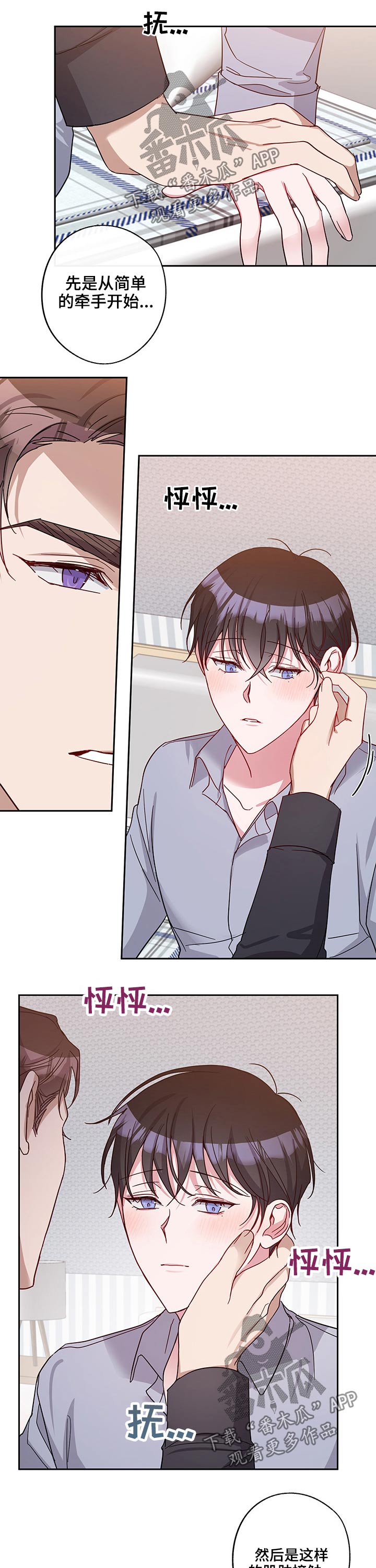 第45话8