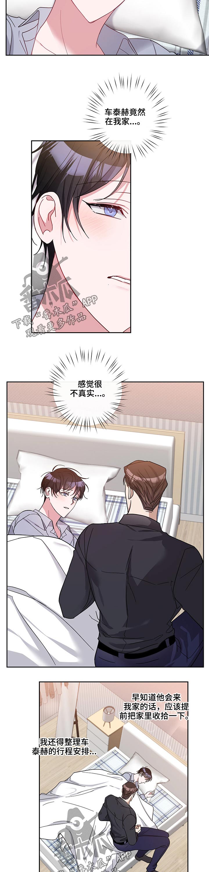 第45话1