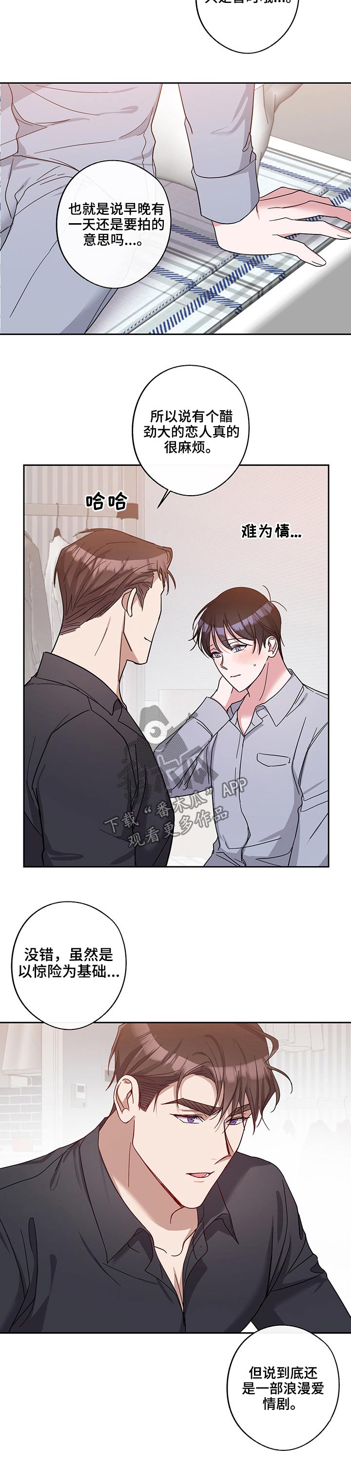 第45话7