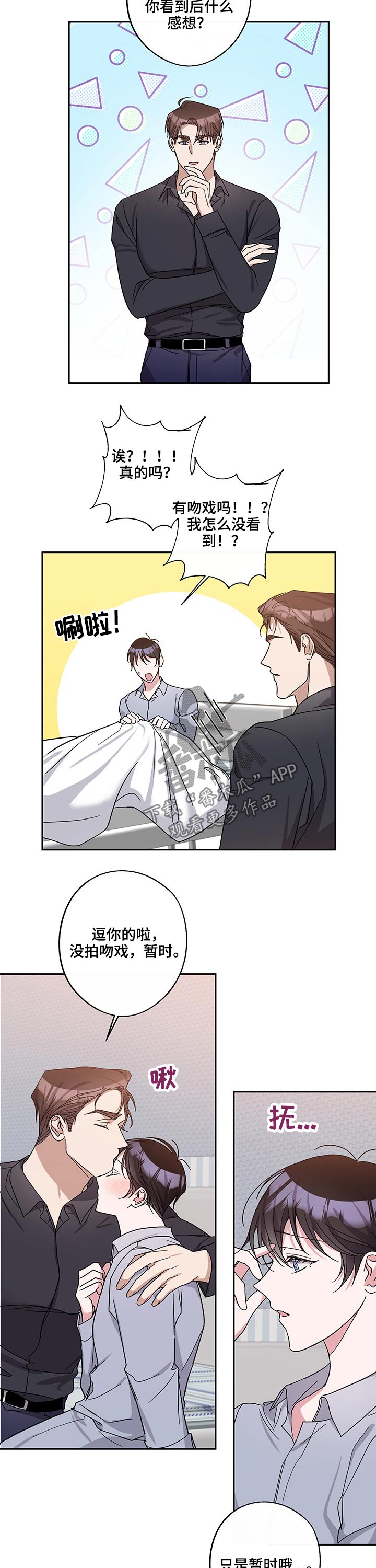 第45话6