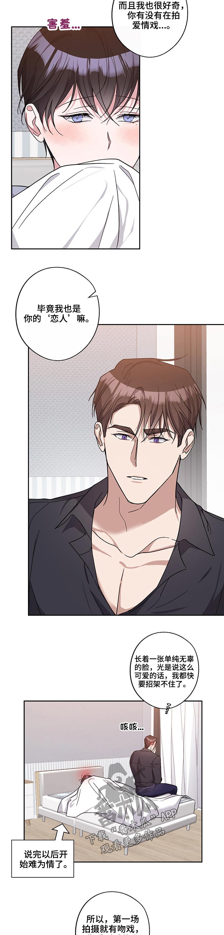 第45话5