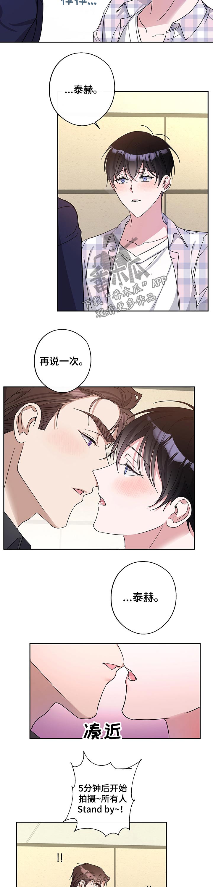 第44话1