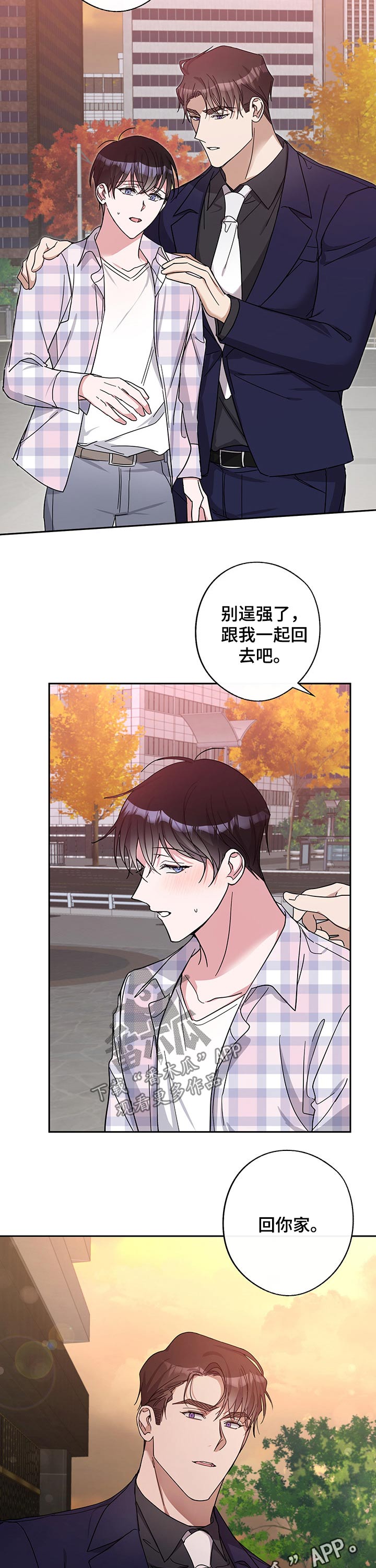 第44话7
