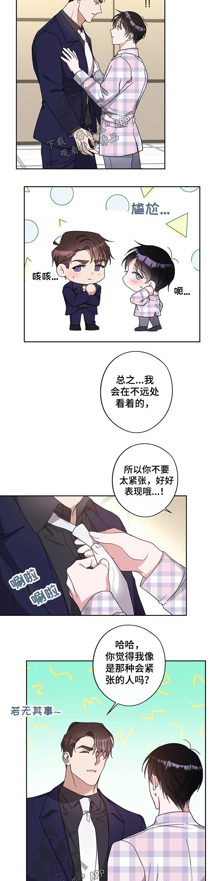 第44话2