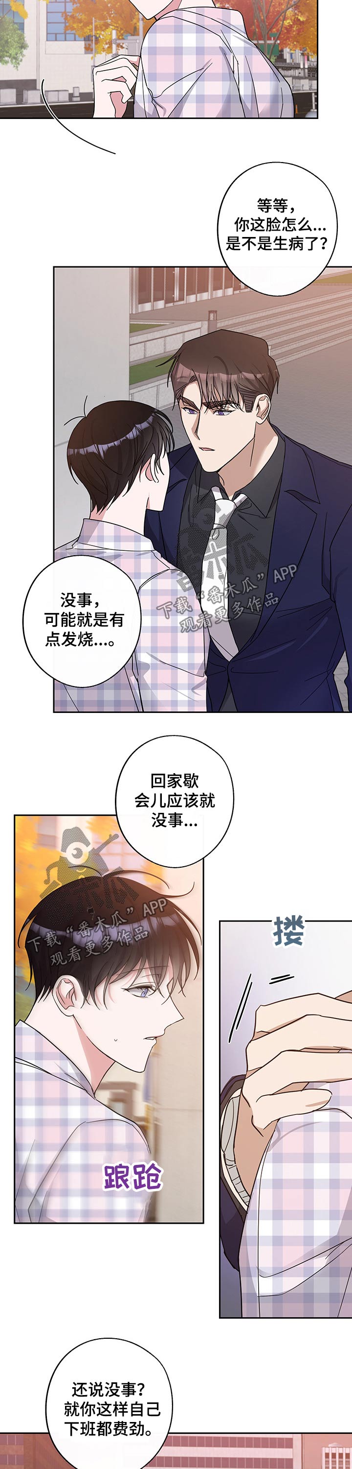 第44话6