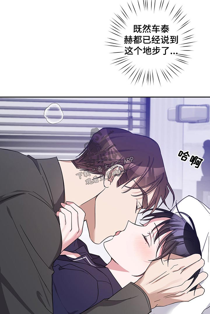 第42话5