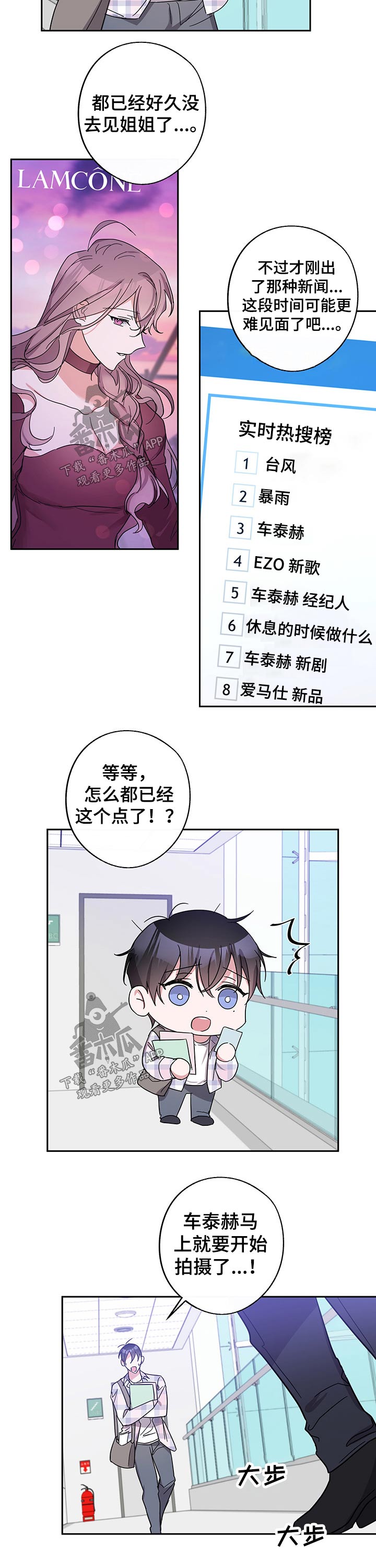 第42话7