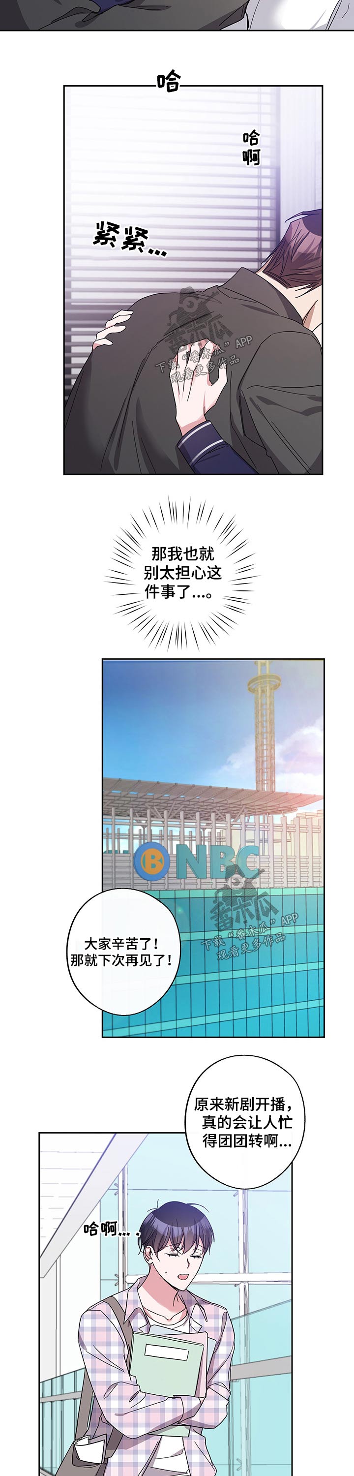 第42话6