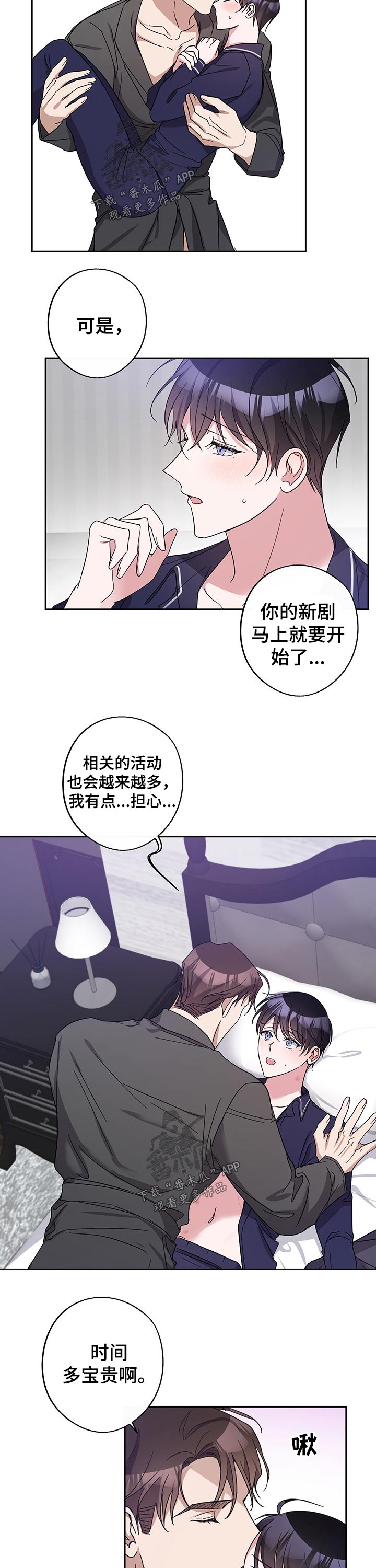 第42话3