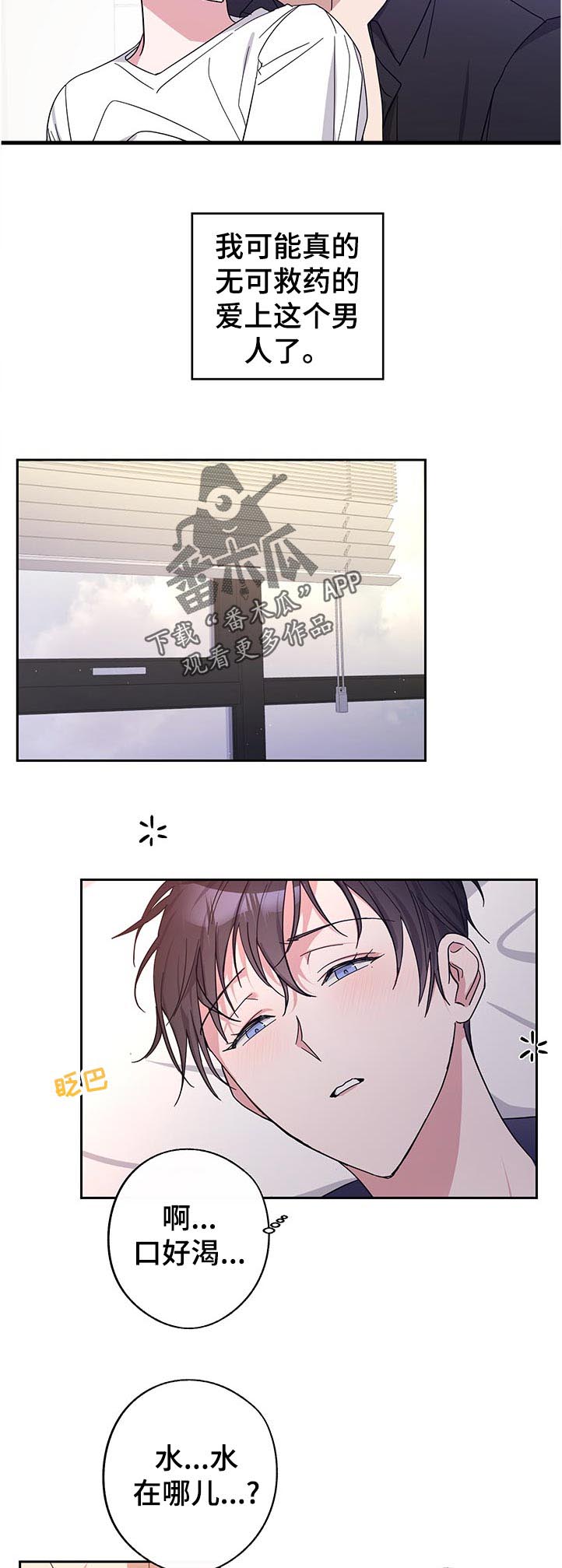 第40话2