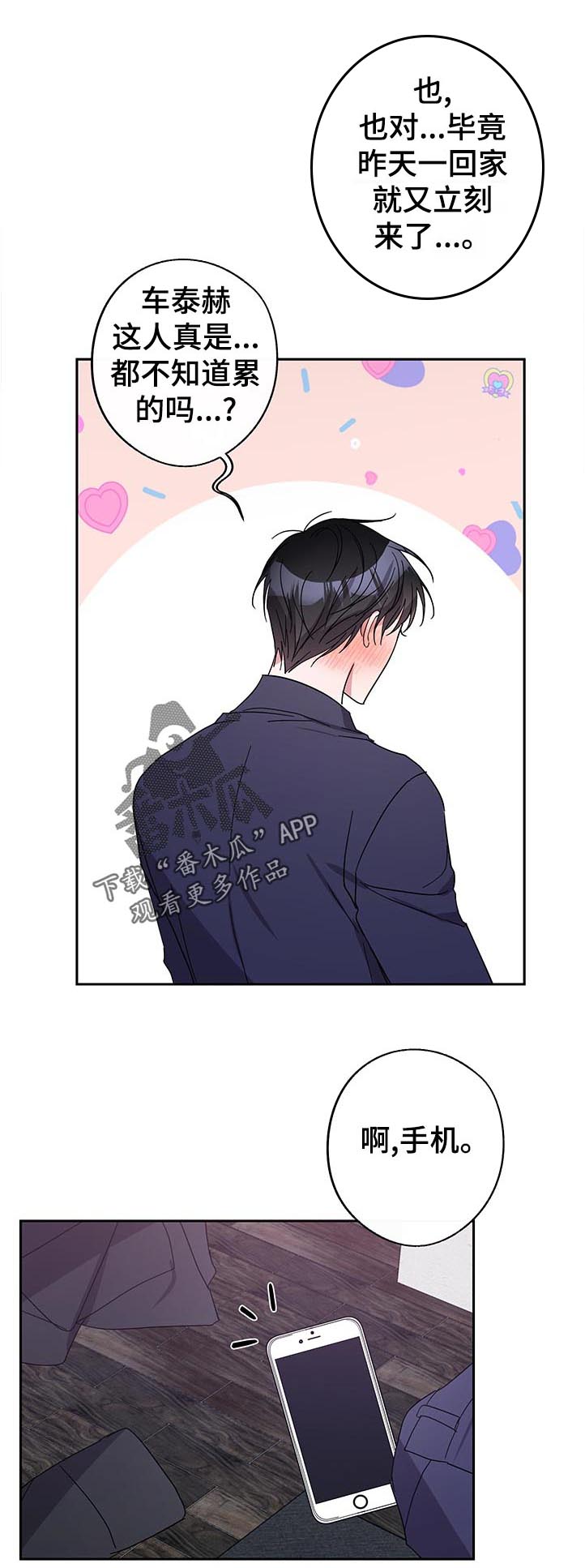 第40话7
