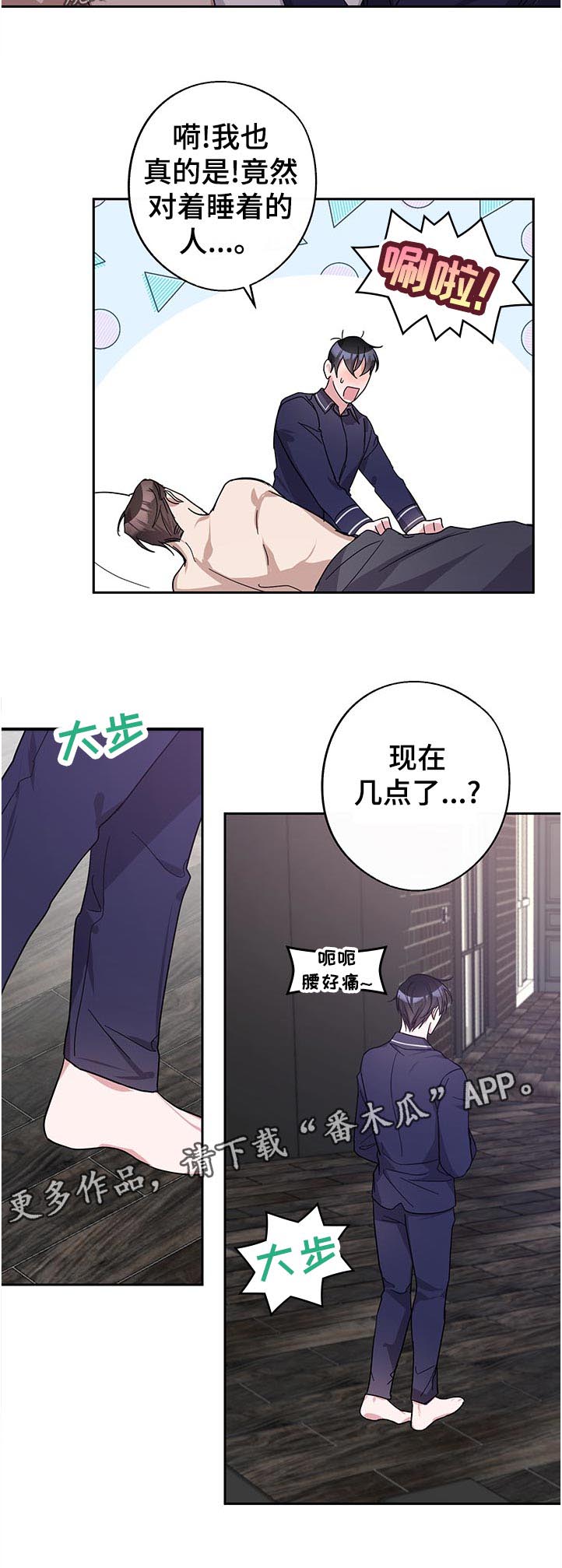 第40话5