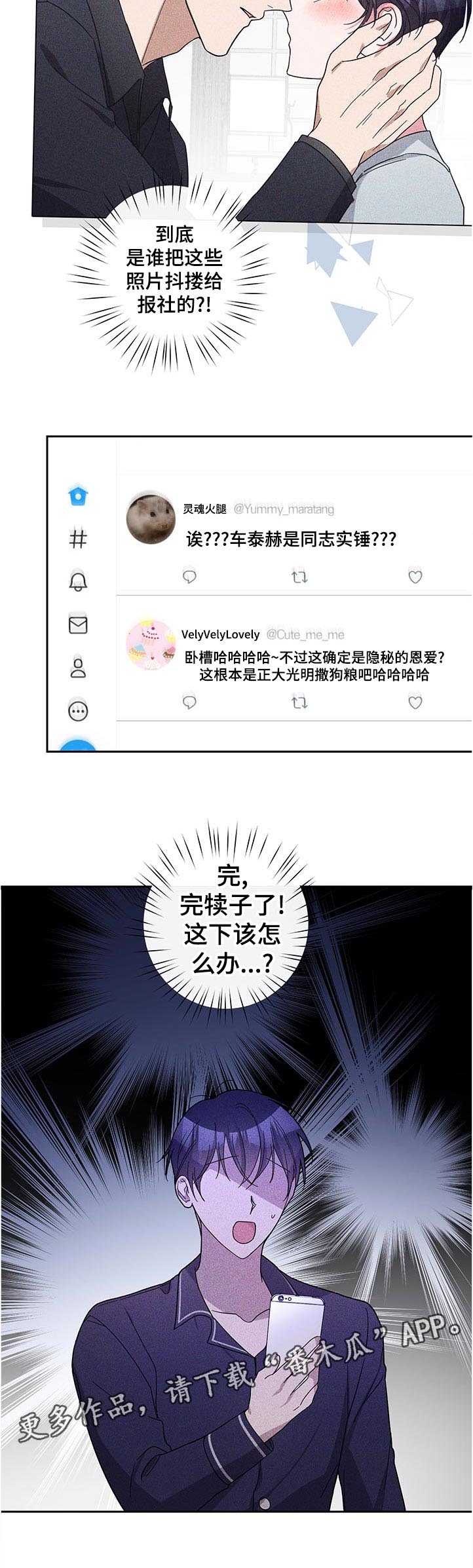 第40话11