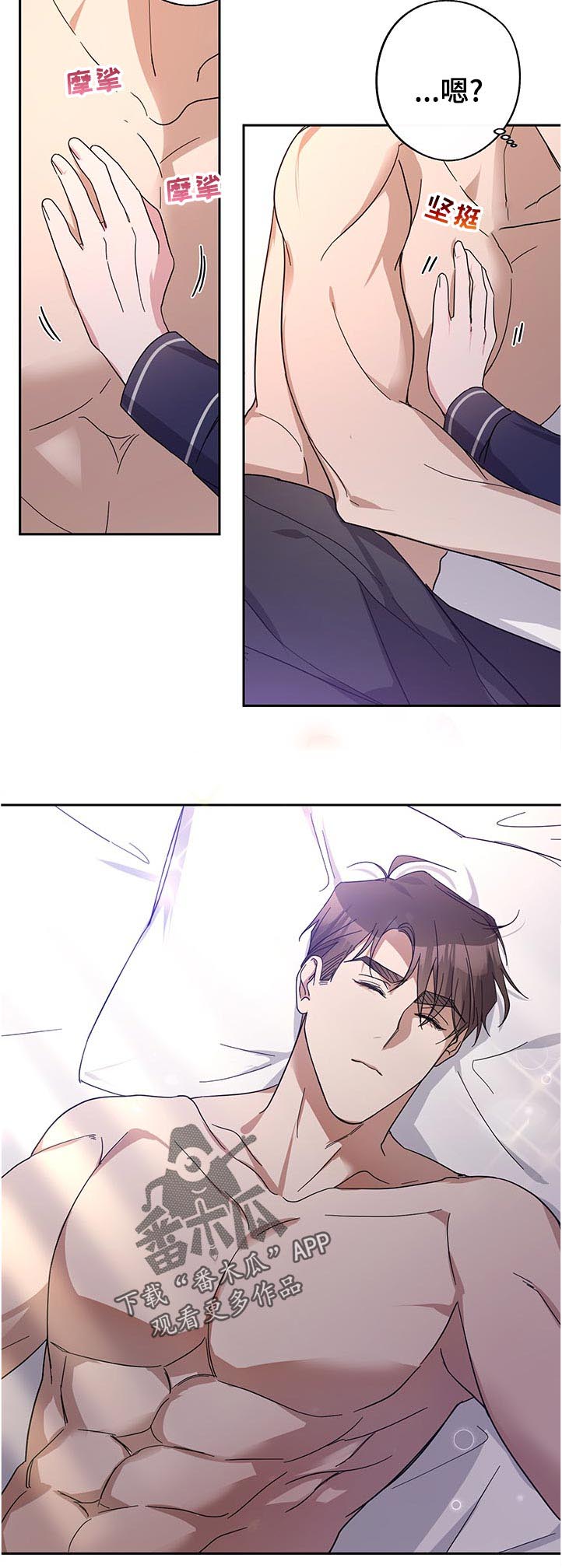 第40话3