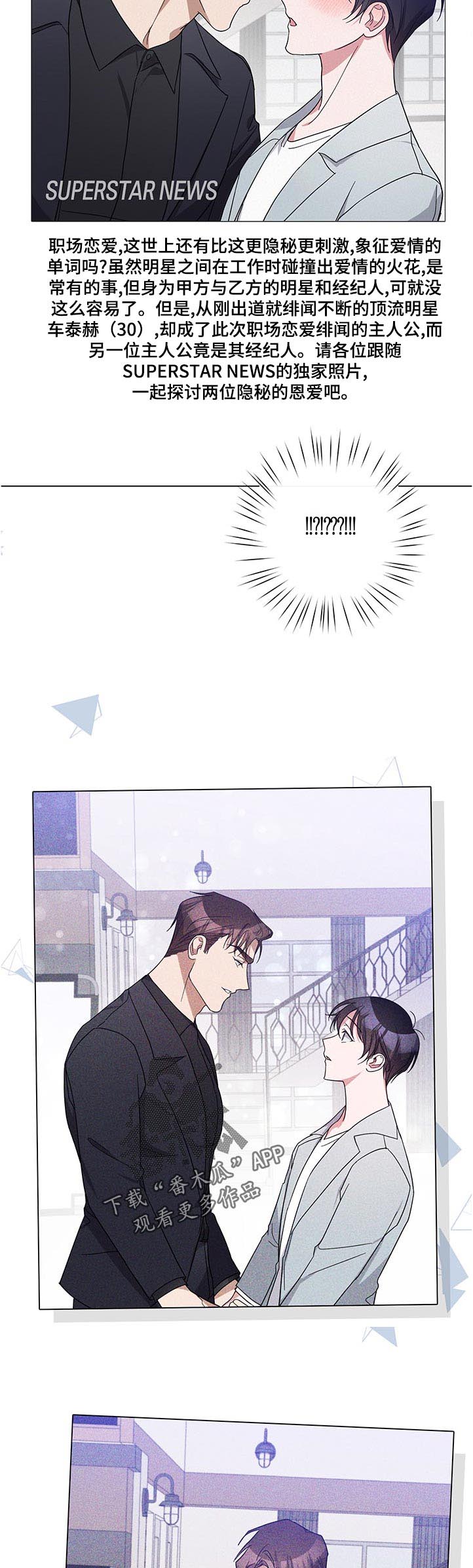 第40话9