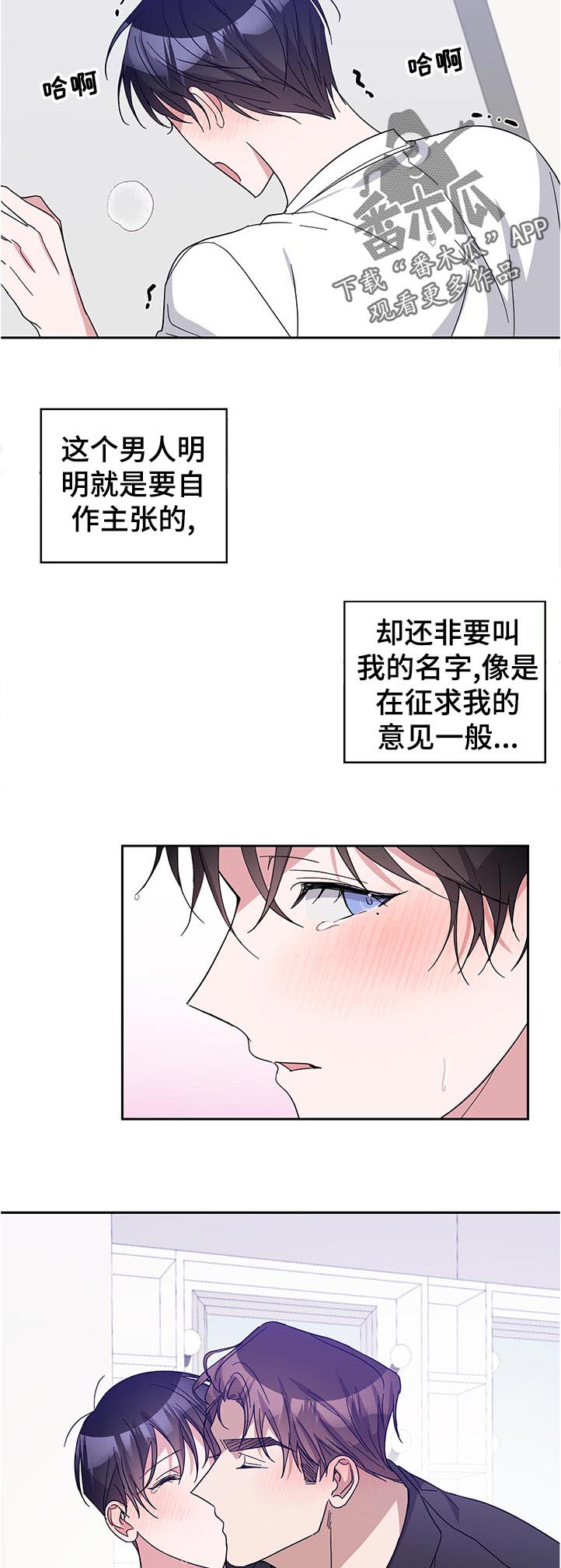 第40话1