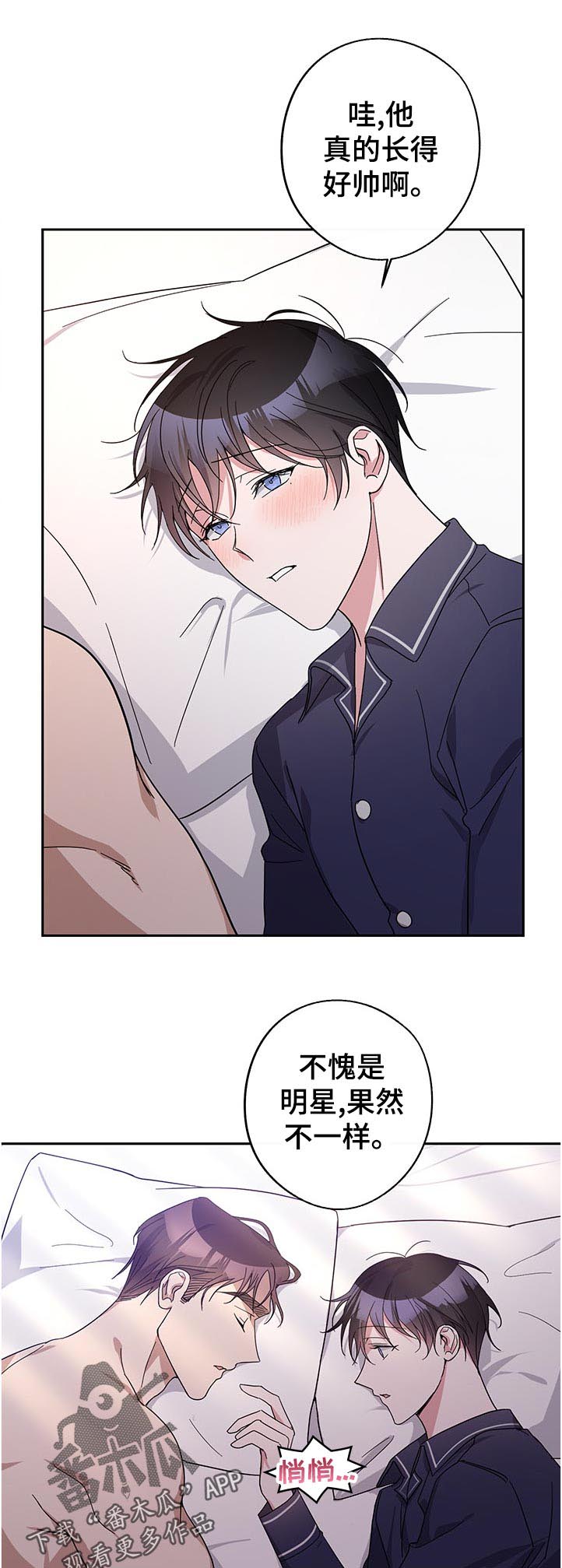 第40话4
