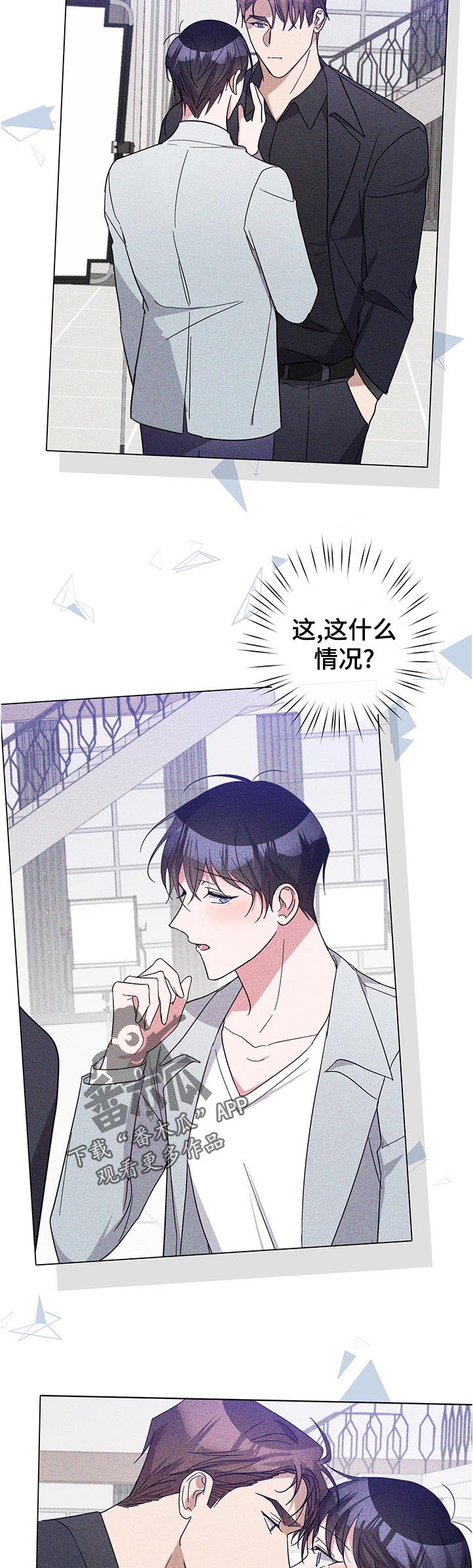 第40话10