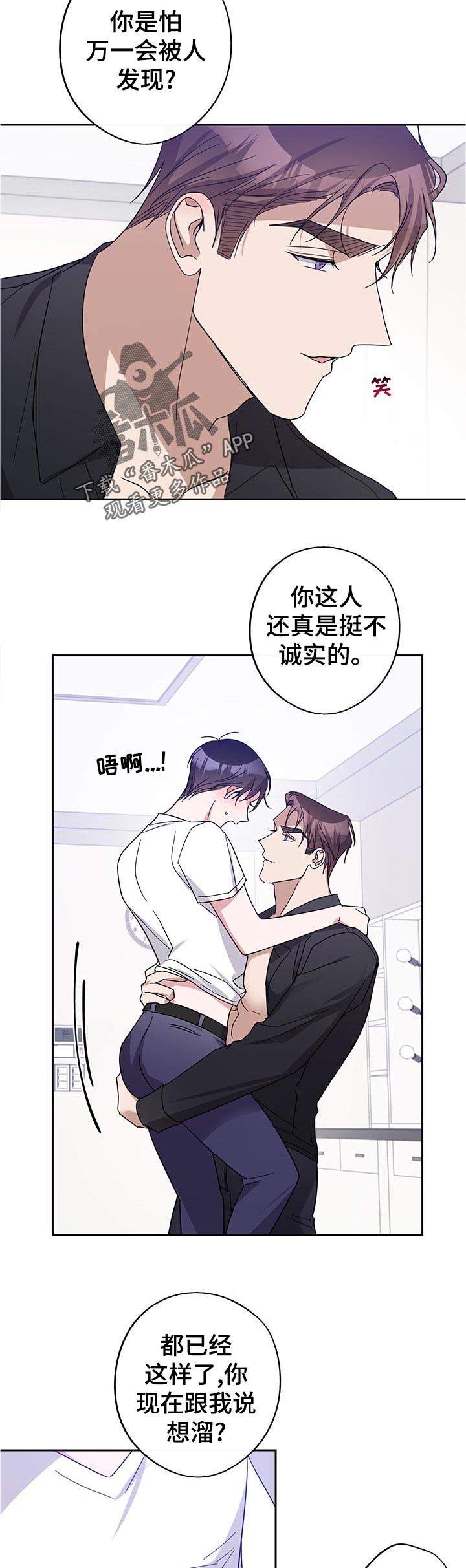 第39话7