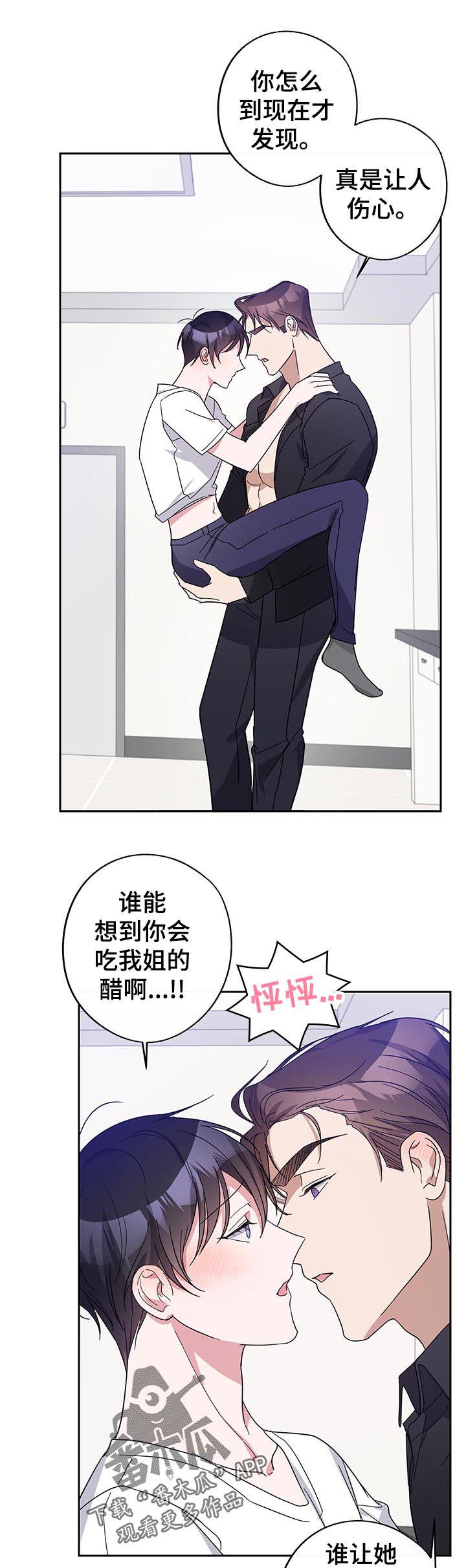 第39话9