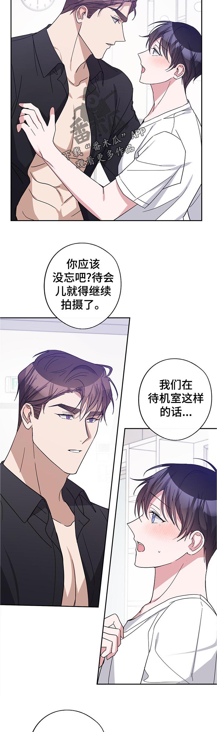第39话6