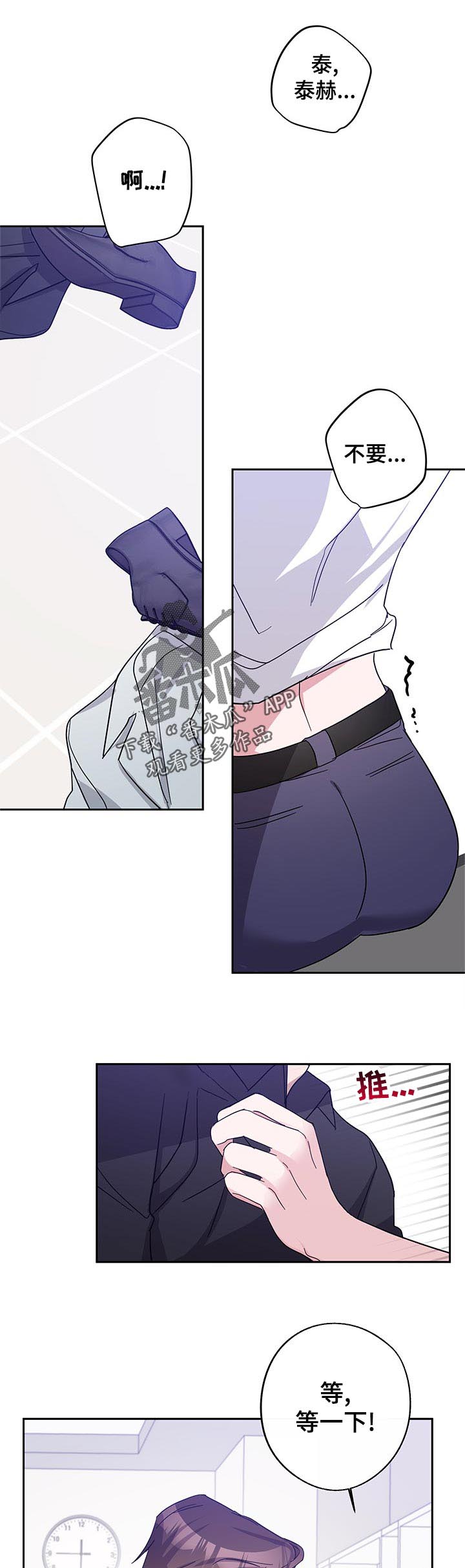 第39话5