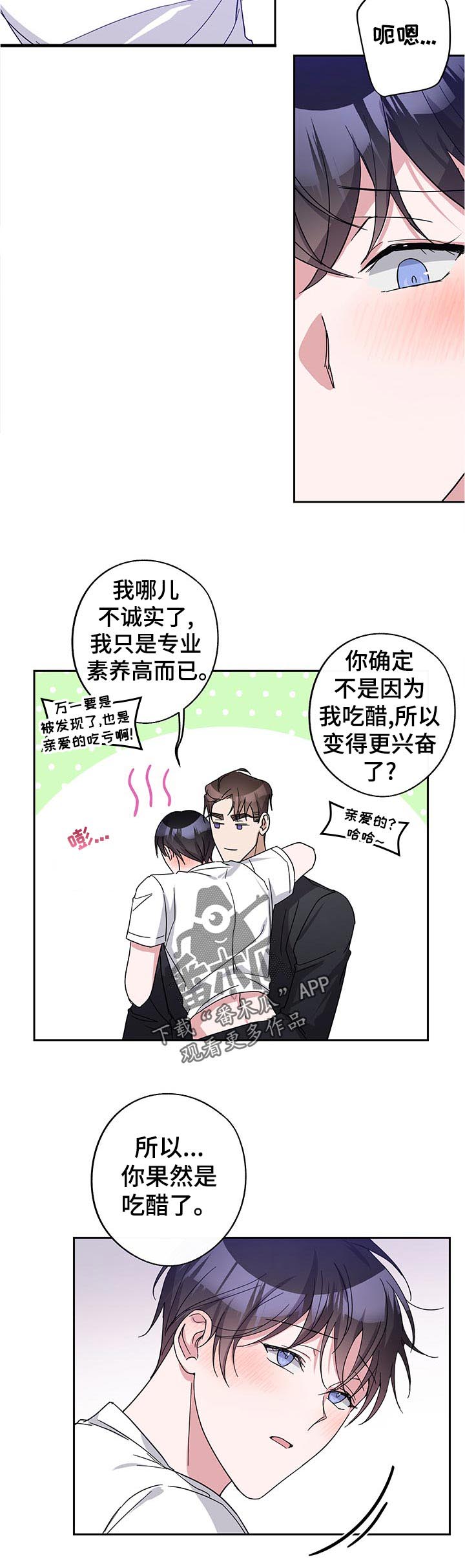 第39话8
