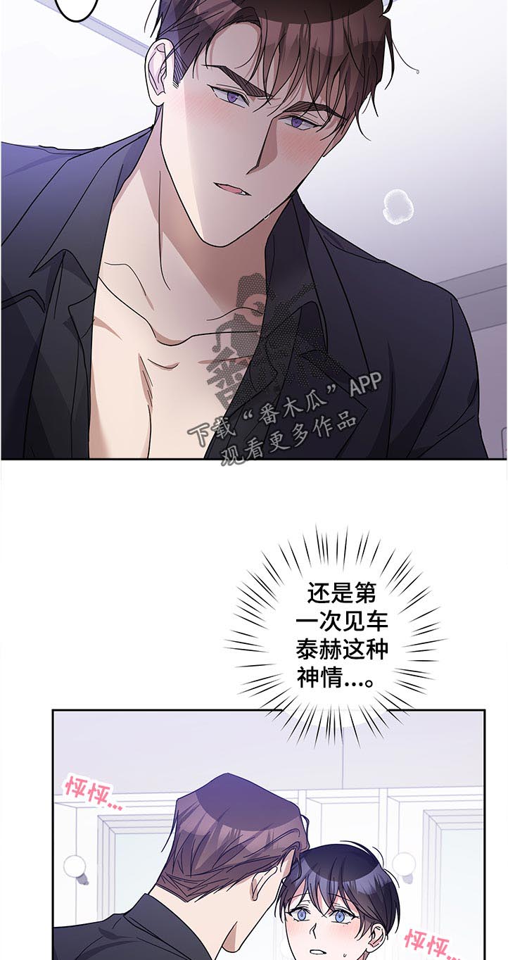 第39话3