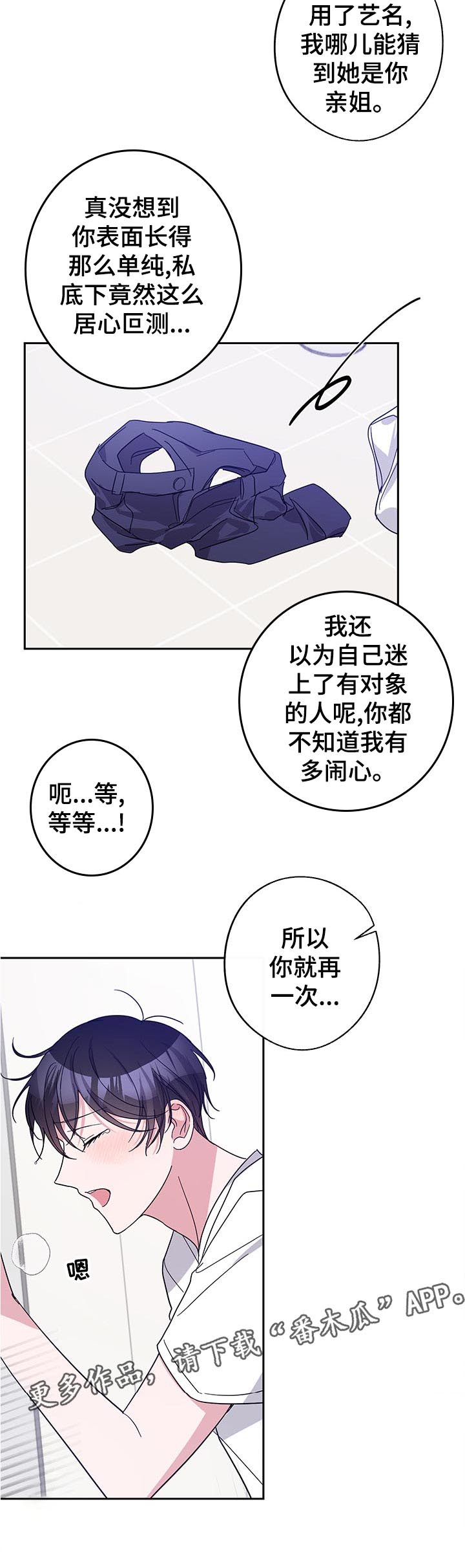 第39话10
