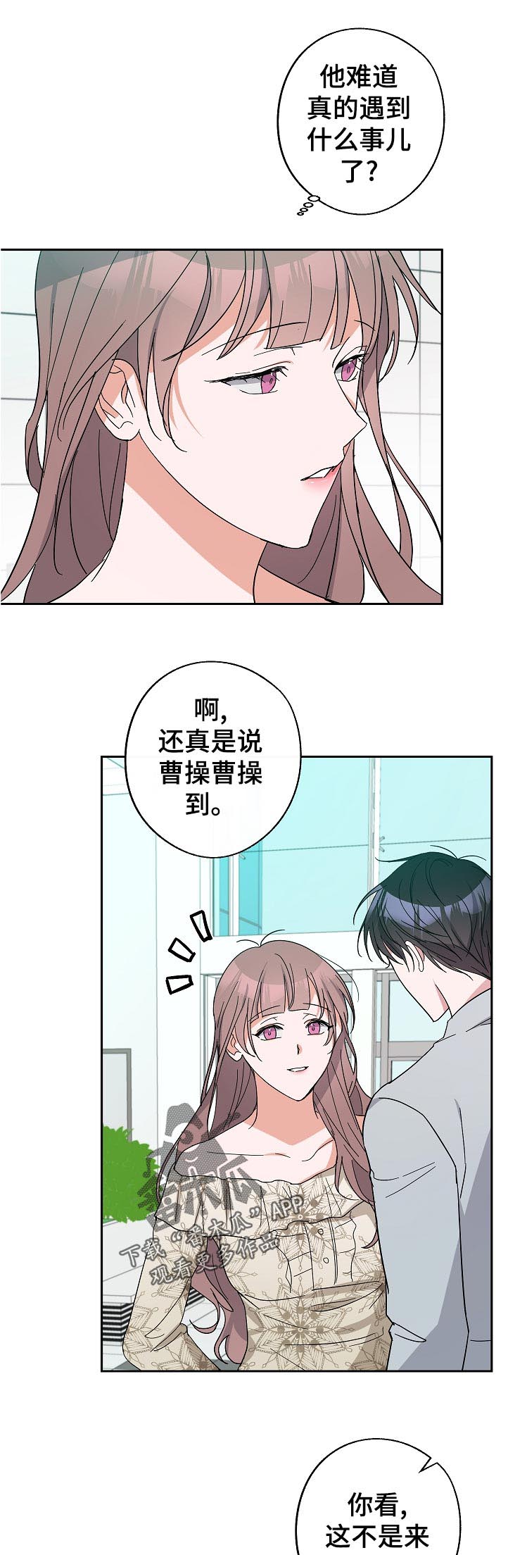 第35话7