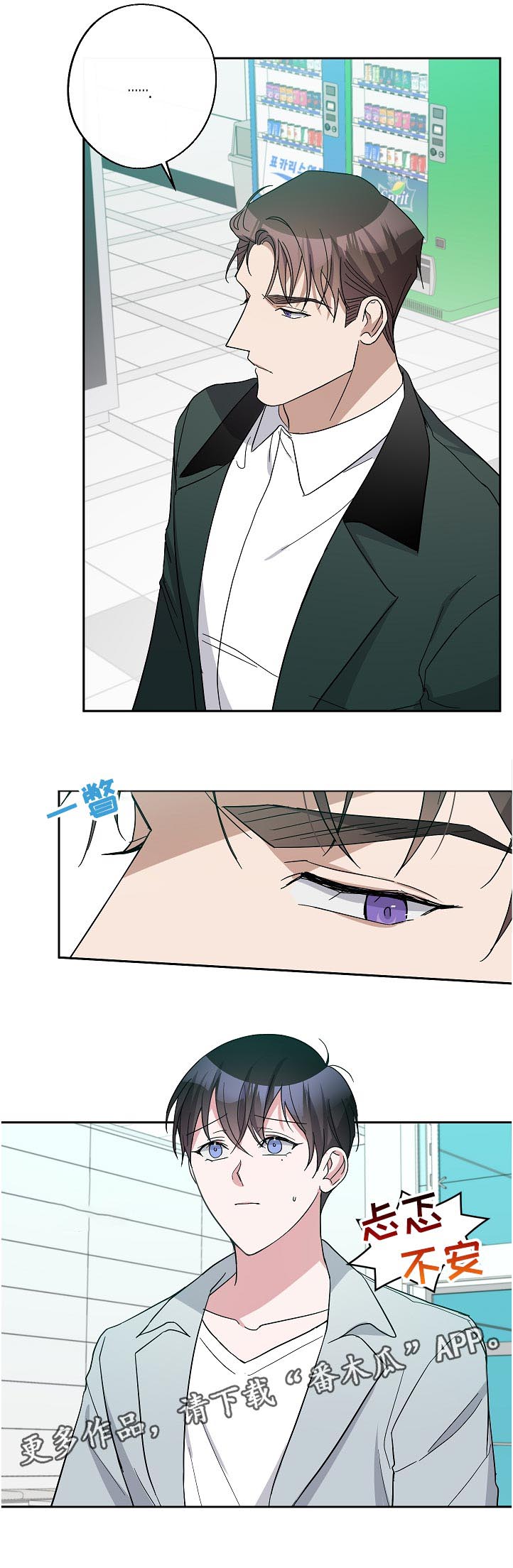 第35话11