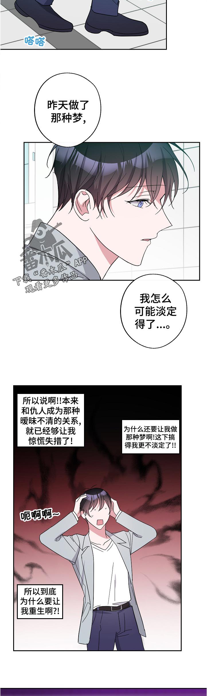 第35话2