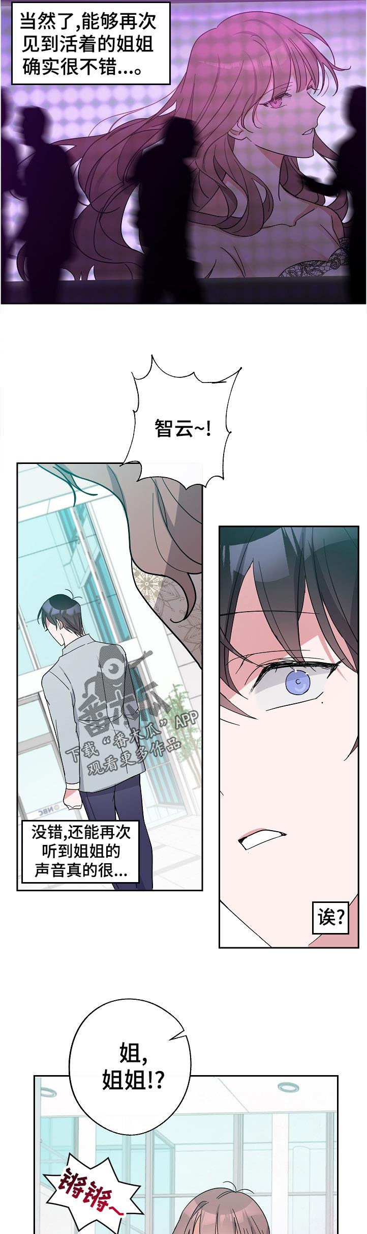 第35话3