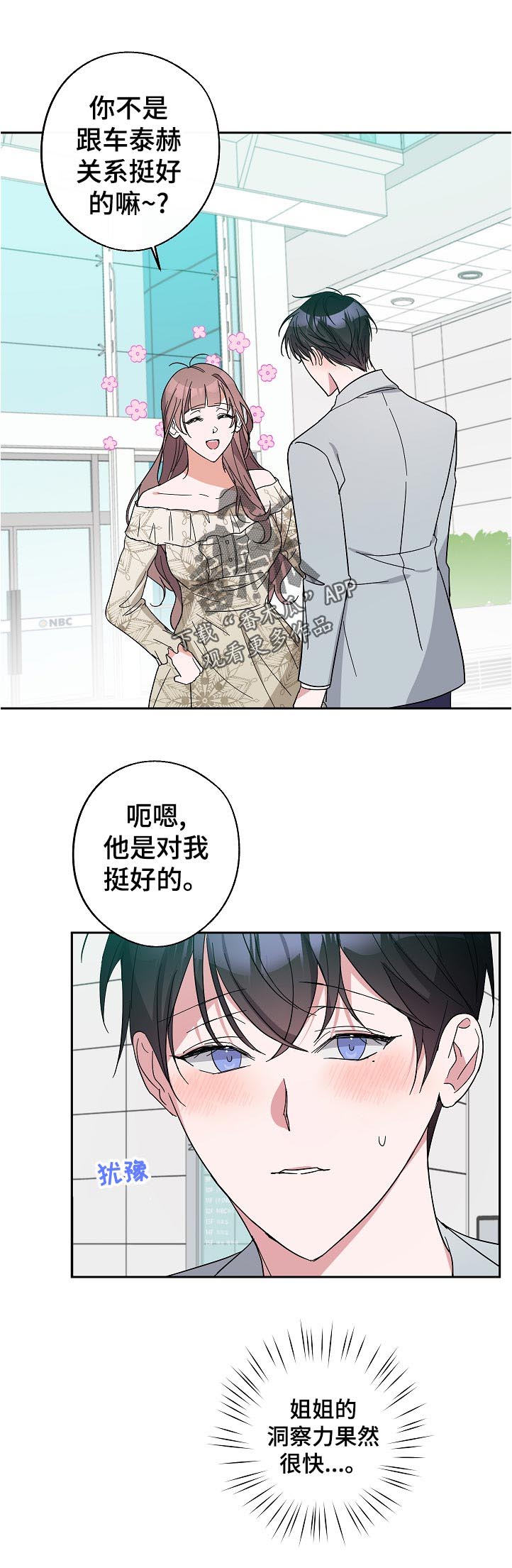 第35话6