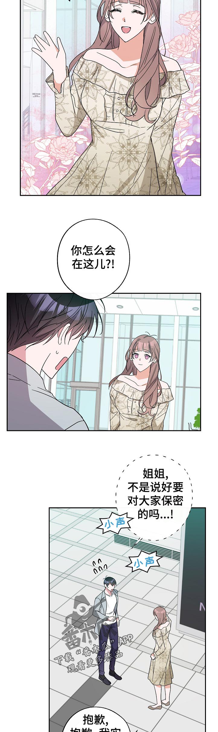 第35话4