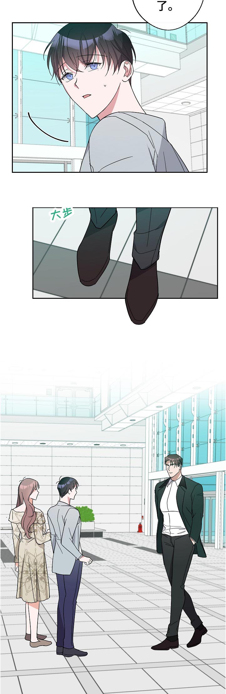 第35话8