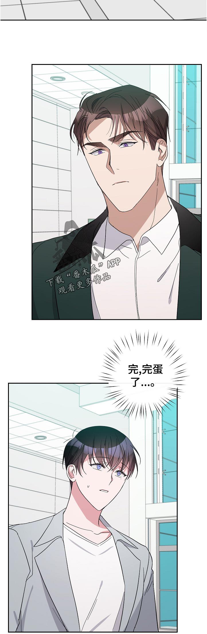 第35话9