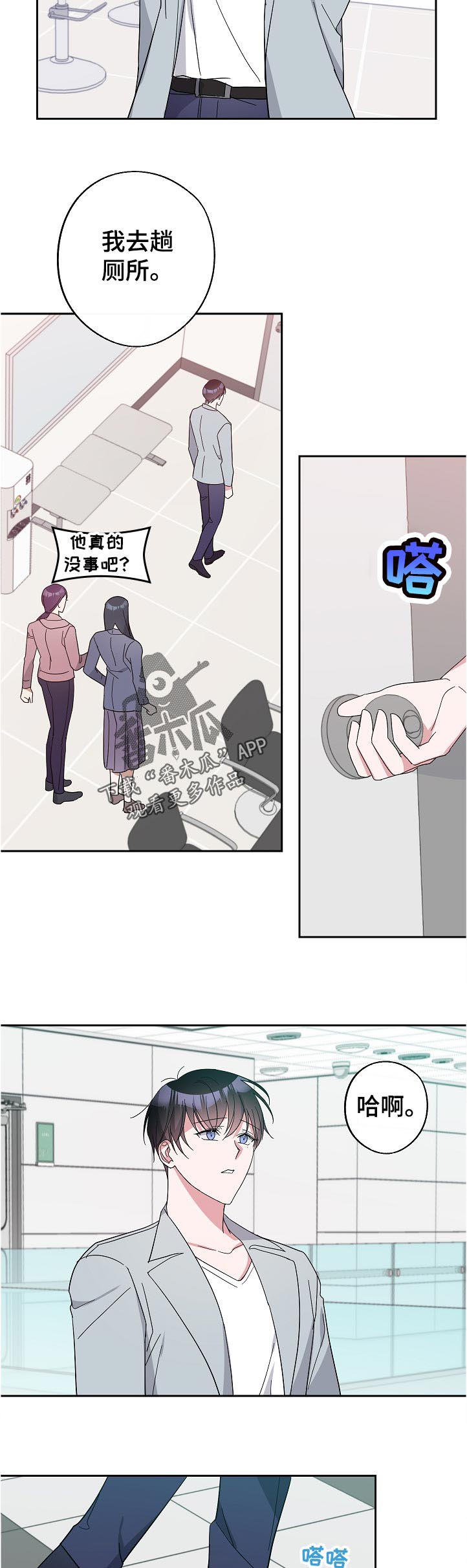 第35话1