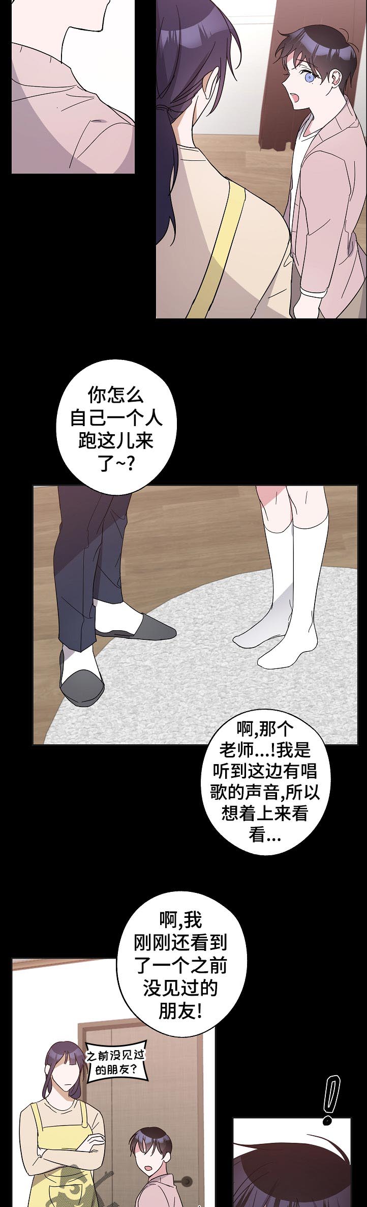 第33话8