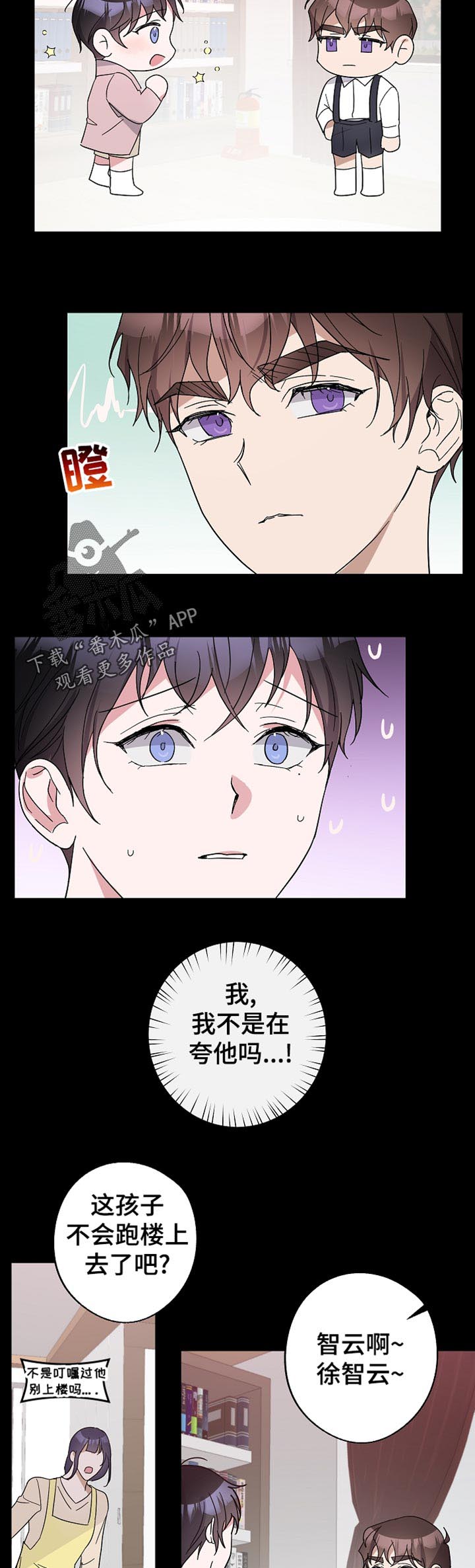 第33话4