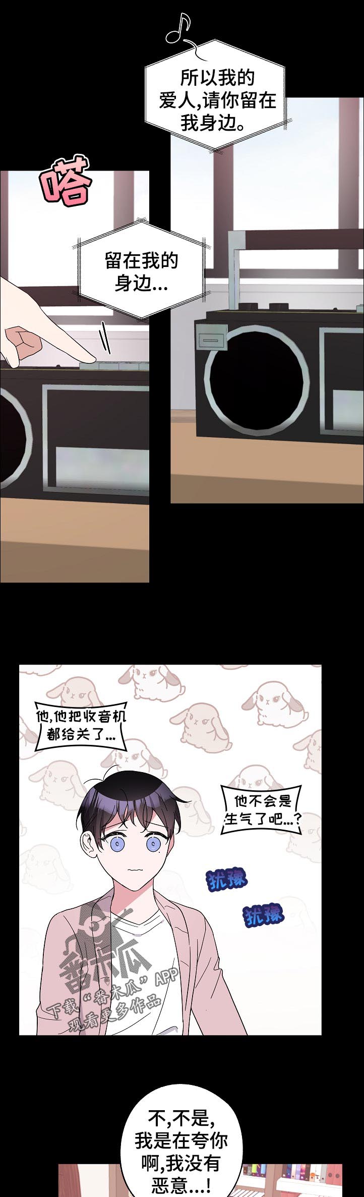 第33话6