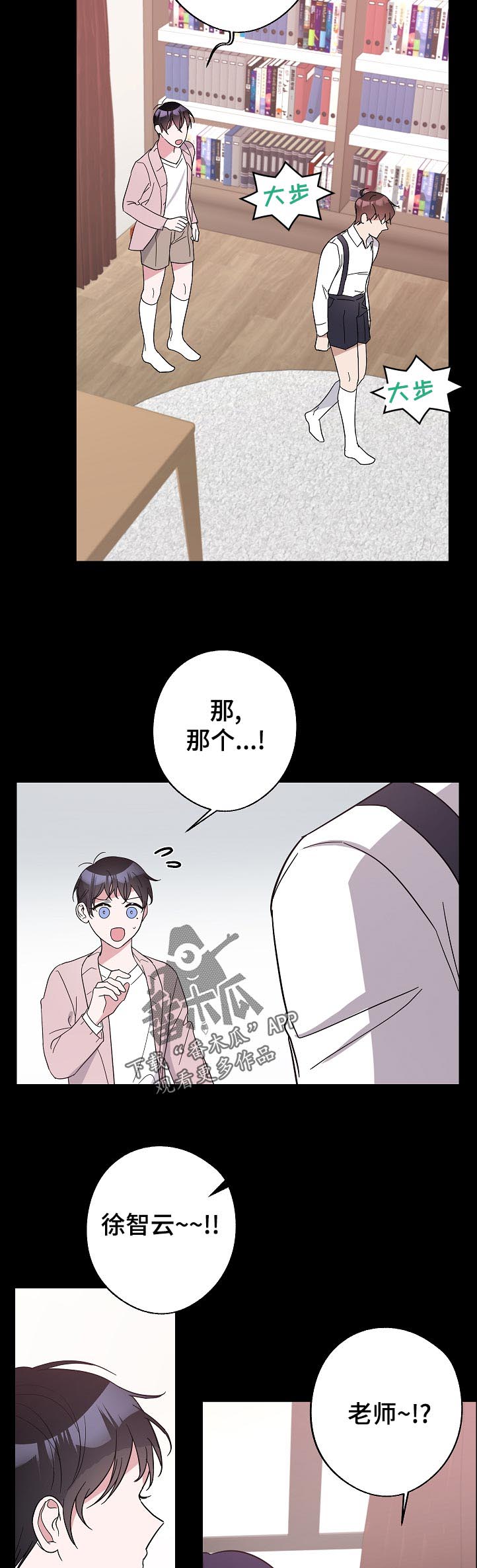 第33话7