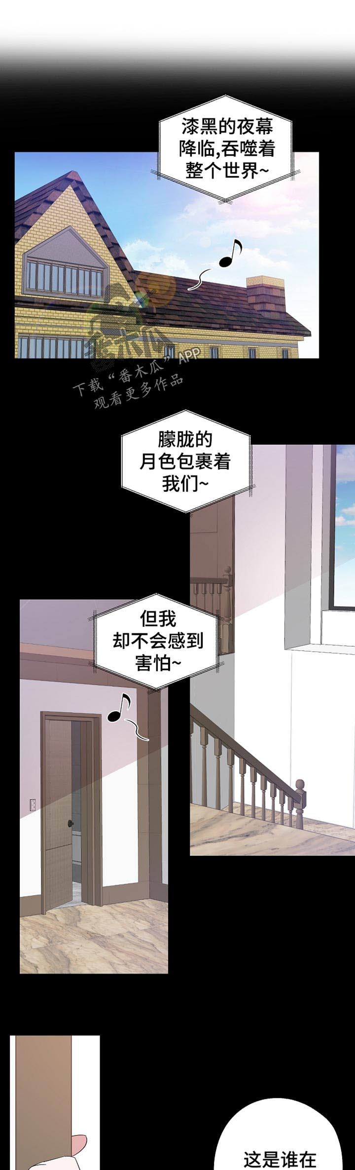 第33话0