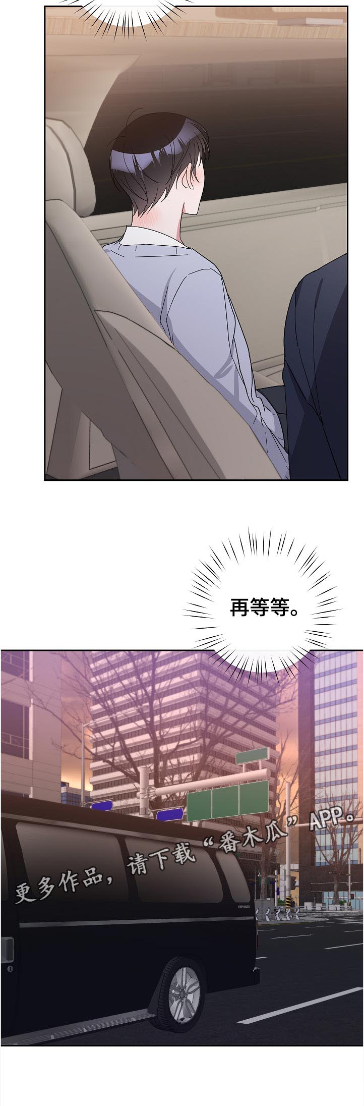 第32话10