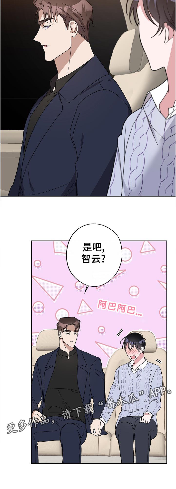 第32话4