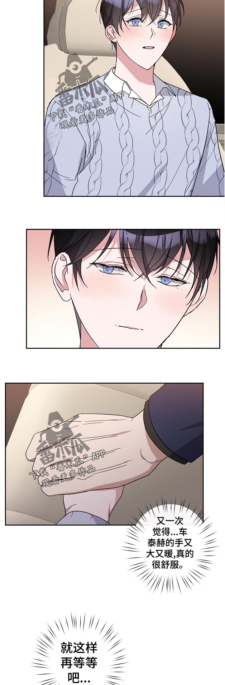 第32话9