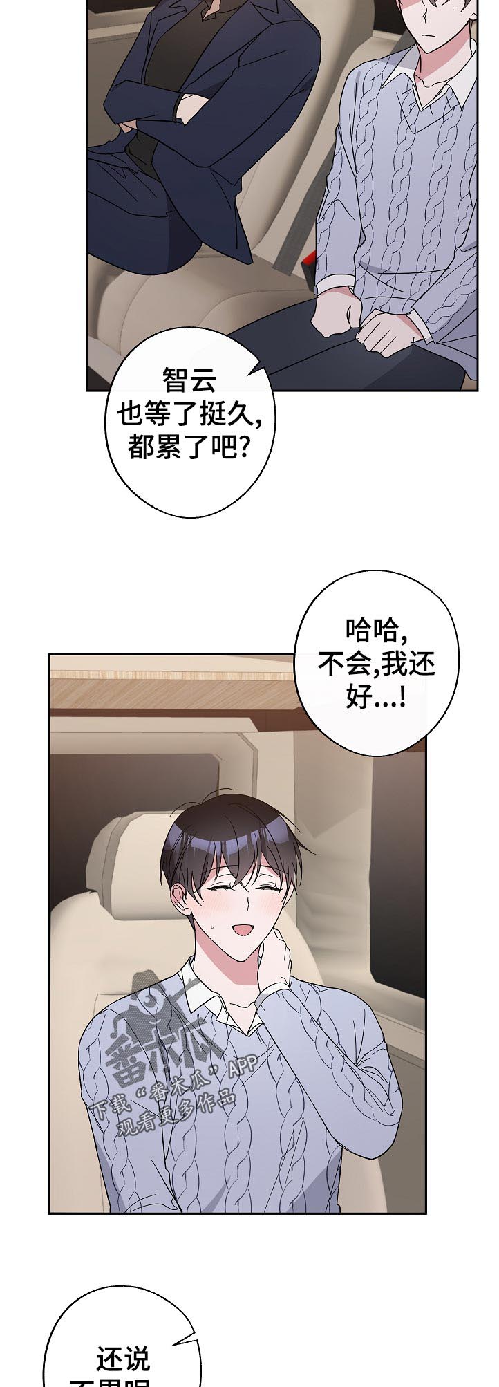 第32话2