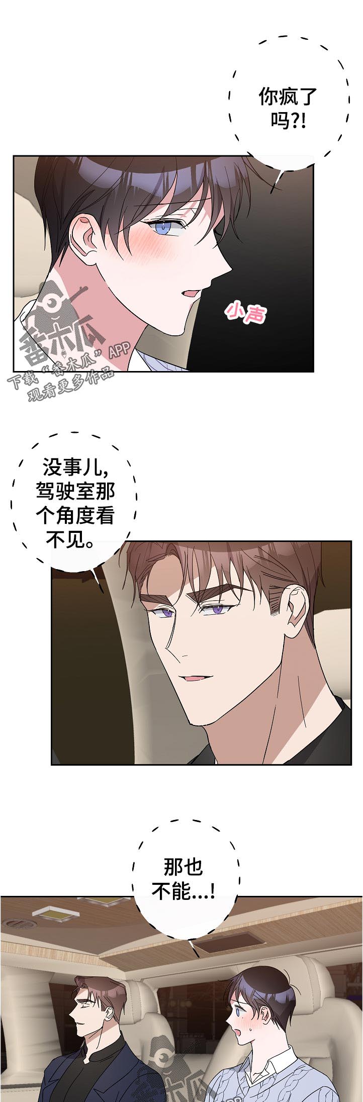 第32话5