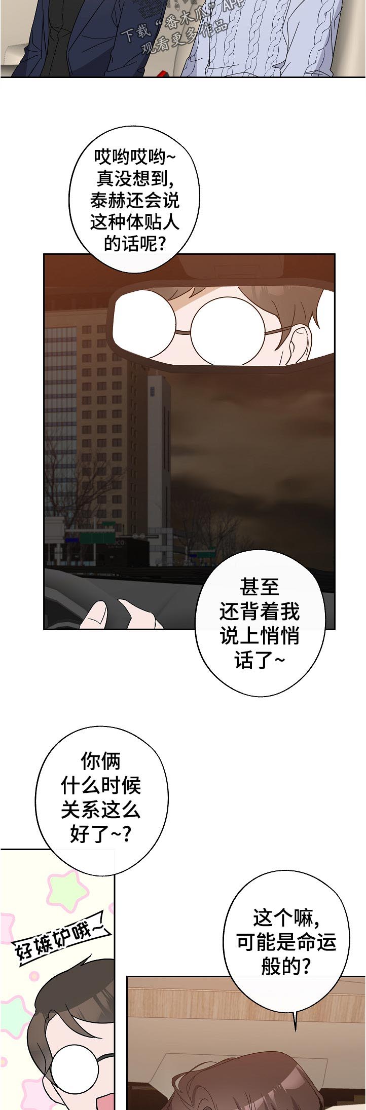 第32话6